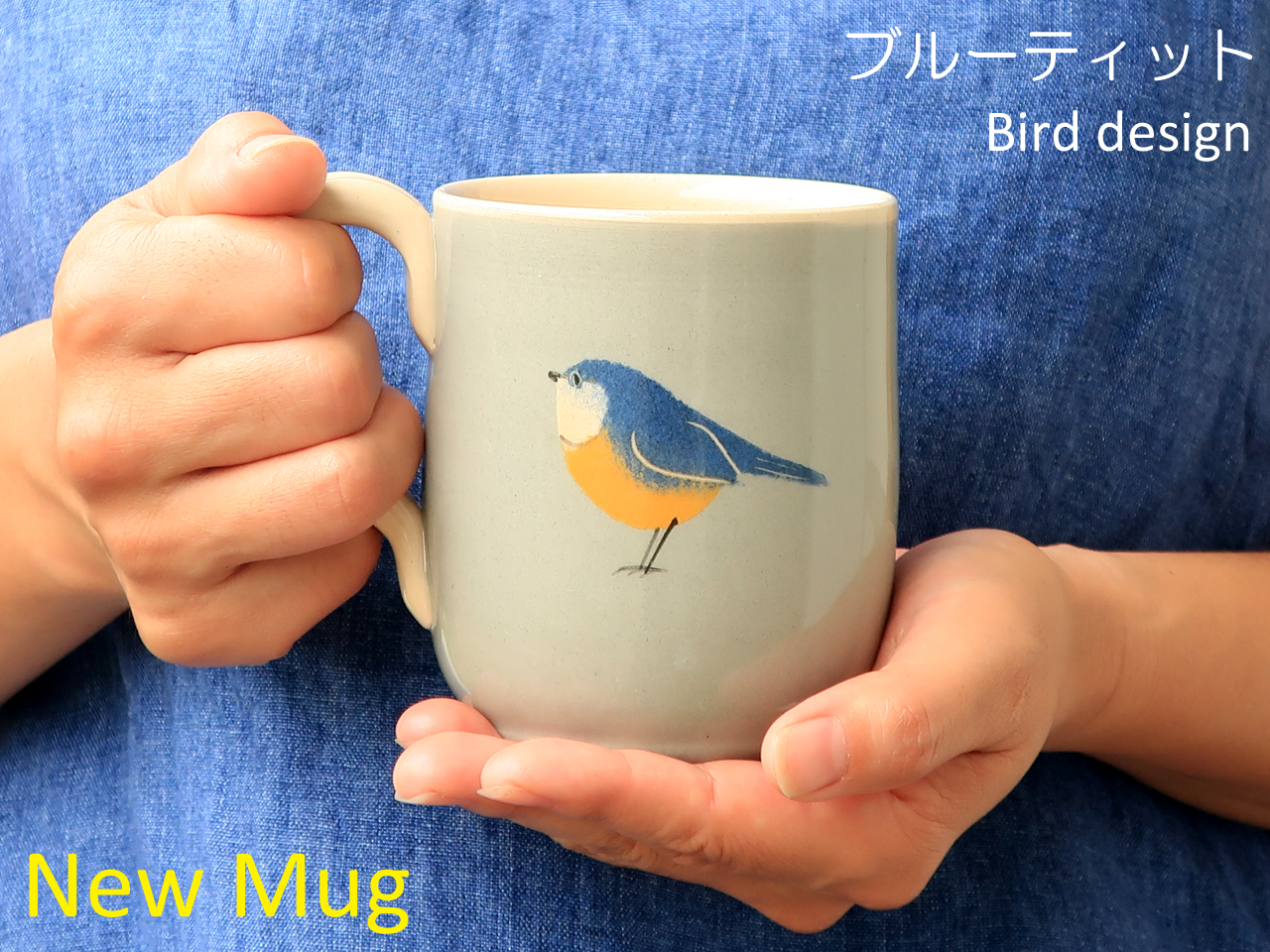 ブルーティット　マグカップ
